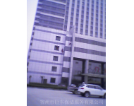 皖北醫院外墻清洗