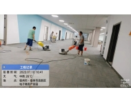 高新區地毯清洗