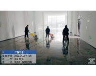 美術館大理拋光打蠟