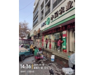 宿州市行管小區農行外墻清洗