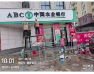 宿州市彼岸星城農行外墻清洗